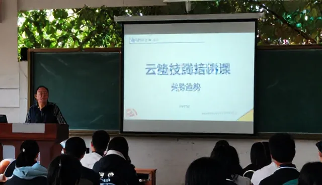 云技术培训课程选型与使用建议